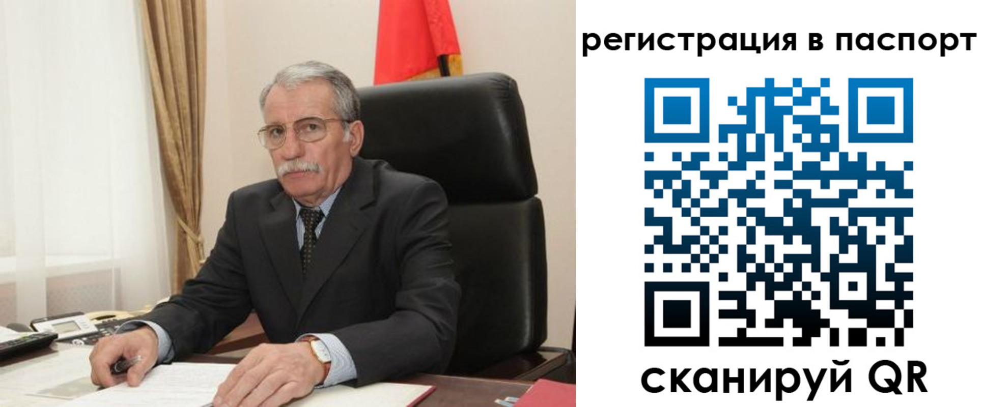 прописка для военкомата в Хилке