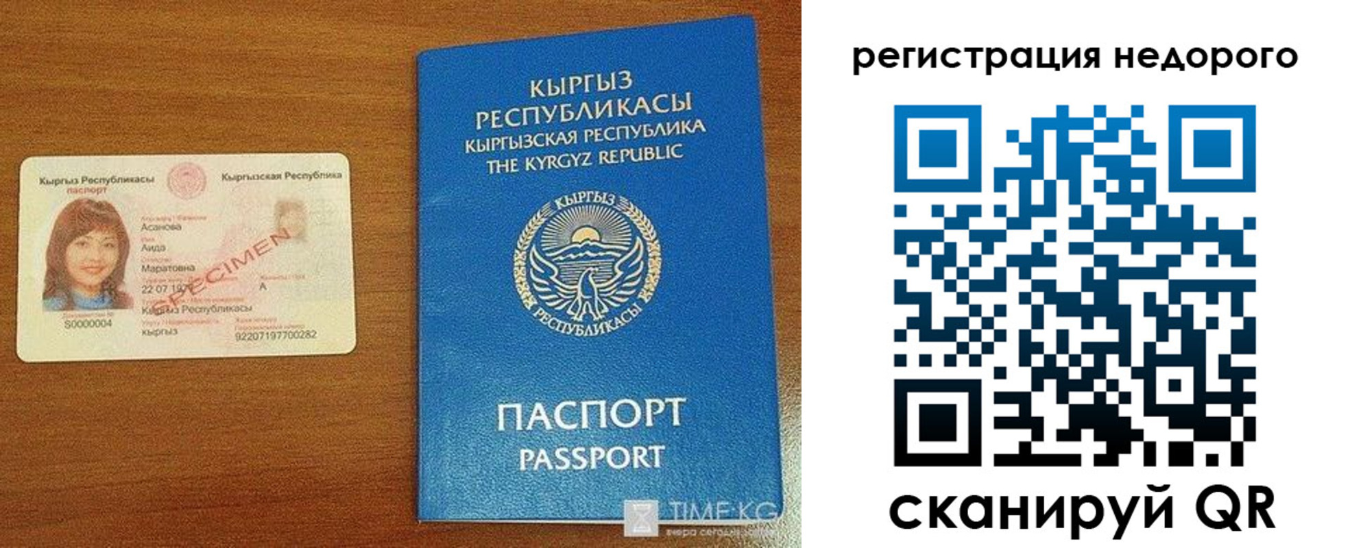 купить прописку в Хилке